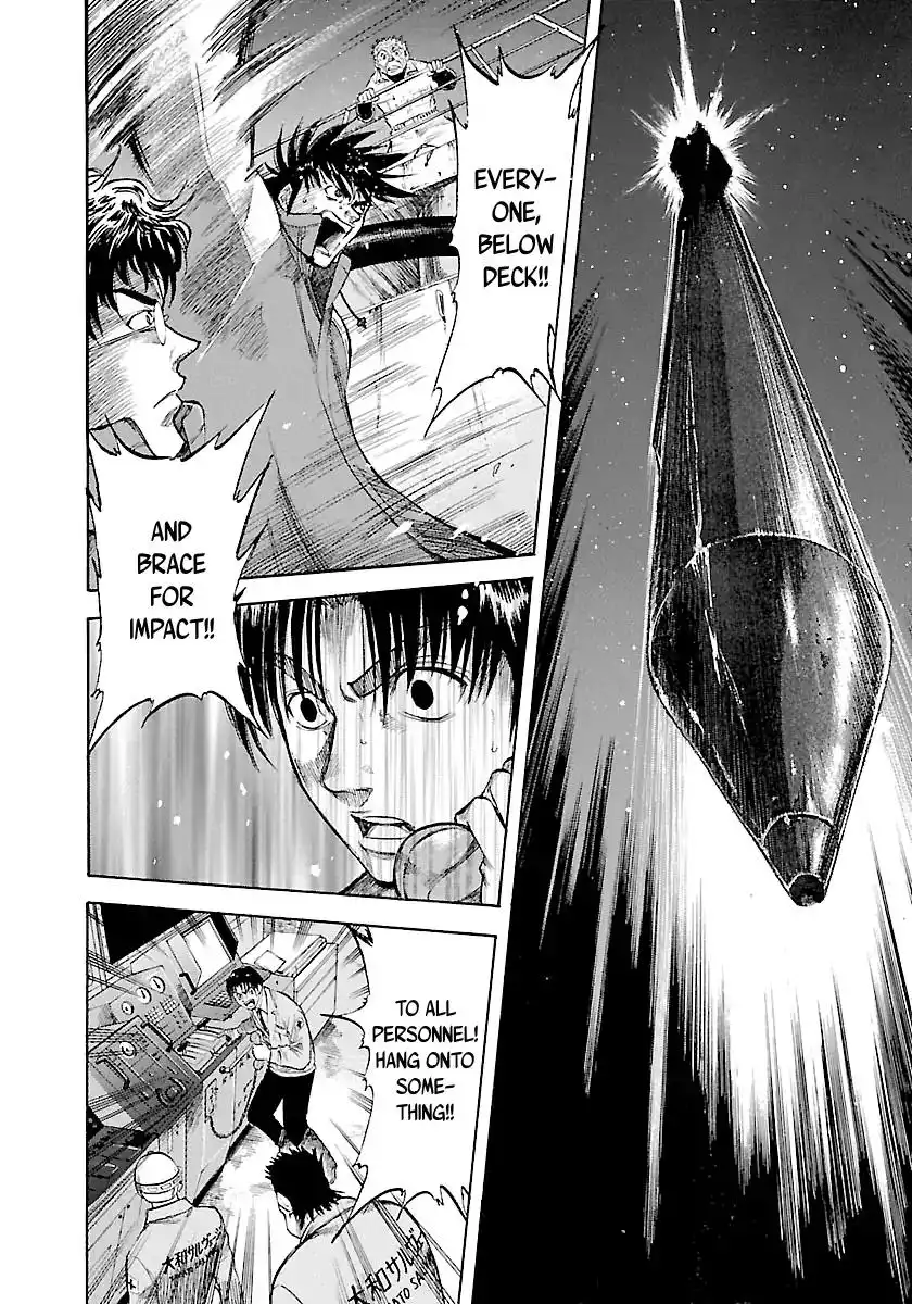 Waga Na wa Umishi Chapter 115 7